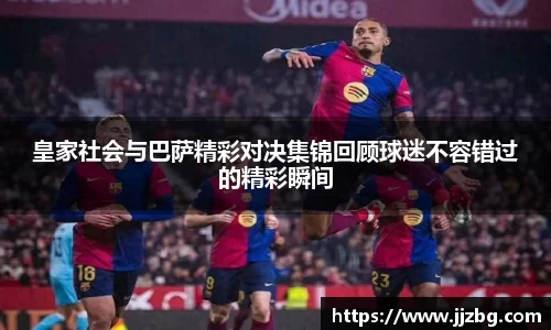 九游会J9