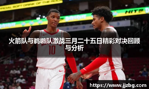 九游会J9