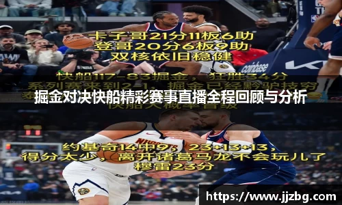 j9九游会真人游戏第一品牌