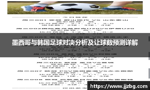 九游会j10
