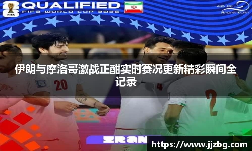 九游会J9