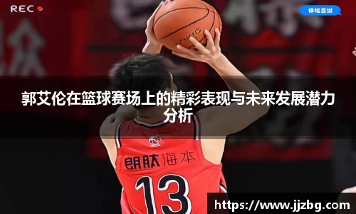 九游会J9