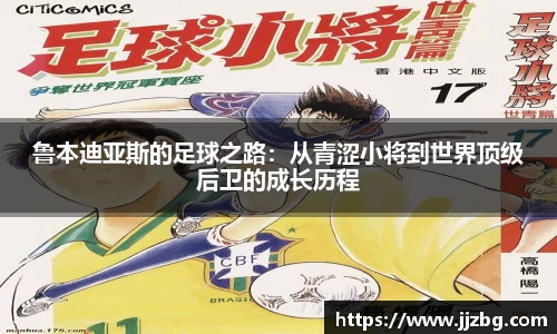 九游会J9