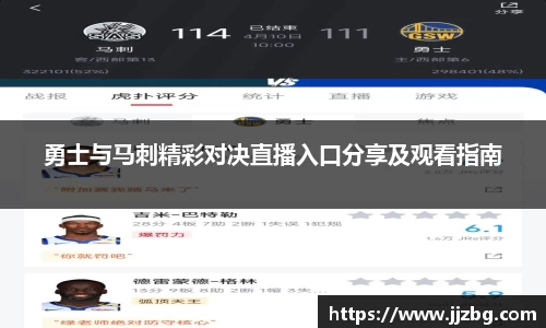 九游会j10