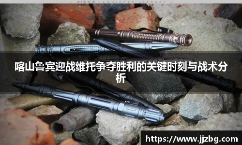 九游会J9