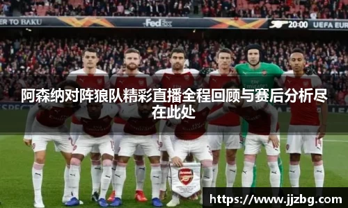 九游会j10