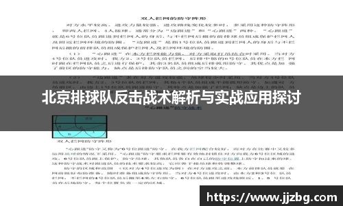 九游会J9