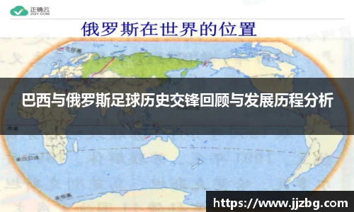 九游会j10